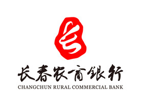 长春农商行