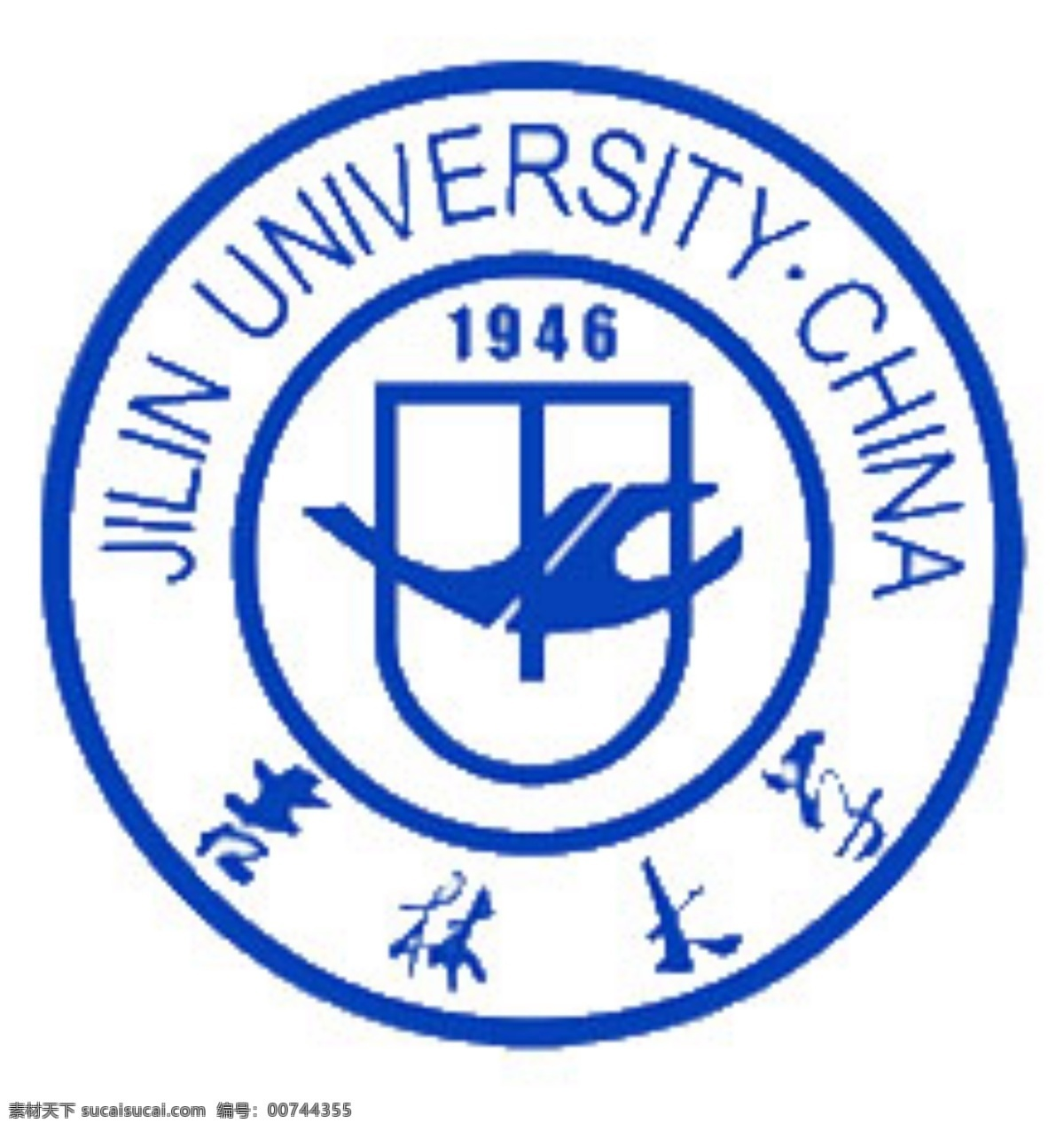 吉林大学