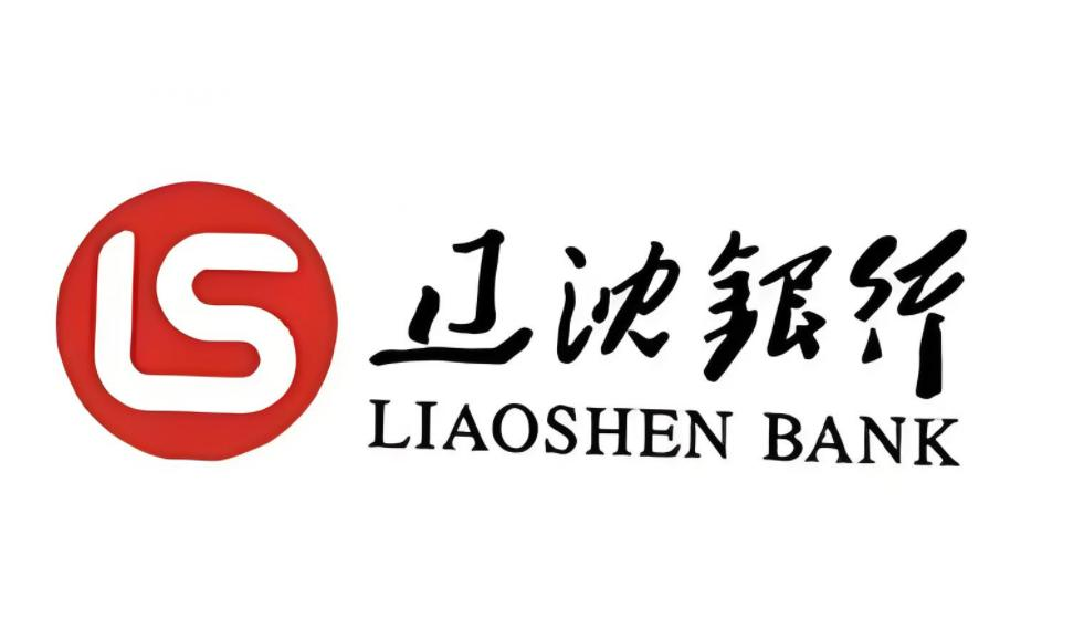 辽沈银行